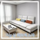 오르네가구 이미지