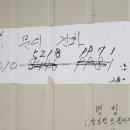 신천자연 낚시터 이미지