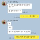 조선생 헬스·PT 이미지