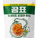 호랑이 주택 이미지