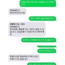 봄날의 곰 이미지