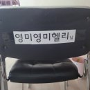 [3월 재능나눔] 누구나 쉽게 하는 가죽공예 - 가죽 버킷백 만들기 | [내일배움카드 국비지원] 인천 피렌체가죽공예 학원 가죽공예 가방&amp;신발제작 Type A 과정 - 1주차