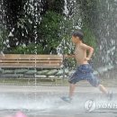공지천분수대 연합뉴스