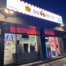 산성대로97번길 이미지