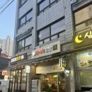 참나무김밥