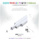 진성전력(주) 이미지