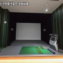 패밀리스크린골프 이미지