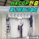 세동냉장 이미지