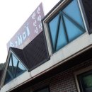 솔개미민박 이미지