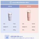 먹고자아이스 | [내돈내산] 스탠리 아이스플로우 플립스트로 2.0 591ml 퍼플더스트