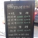 모모스크린골프 이미지