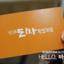 소답동119 이미지