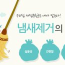 가죽아놀자 이미지