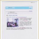 증평역 이미지
