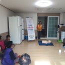 두야2리 경로당 이미지