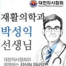 시원한재활의학과의원 이미지