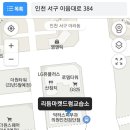 리듬마켓드럼교습소