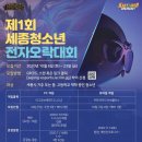 북세종종합청소년센터 이미지