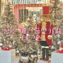 NR-36[상당로]-하-4 | 재방문한 태그원카페