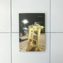 신민주 이미지