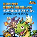 바운드 이미지