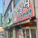 청송참치 티스토리