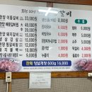 영신갈비 이미지