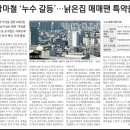 노원-상계-2550 이미지