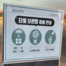 자유로세차장 이미지