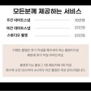 위니아서비스북인천점 | [부천]mj웨딩홀 그랜드볼룸홀 화이트톤 색감맛집 로라데이즈 본식스냅 계약후기📸 (짝꿍할인코드)