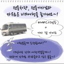 삼다현투어 이미지