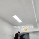 금강태권도 3관 이미지