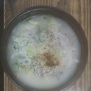 대성국밥 이미지