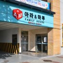 호스텔아라 네이버블로그