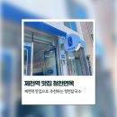 청천칼국수