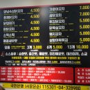 GS25해운구남로점 | 해운대 해수욕장 맛집, B세트 해운대 인생꼬치 후기
