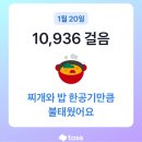 세이브머니