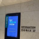 트루호텔 네이버블로그