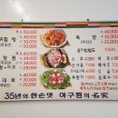 여수원조서대회 이미지