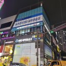 향원훠궈샤브샤브 이미지