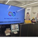 집토스부동산중개관악1호점 이미지