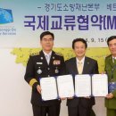 재난안전본부(남부119안전센터) 이미지