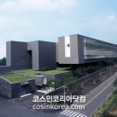 아모레퍼시픽 이미지