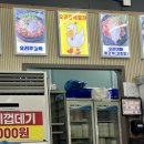 오리한국별관화순본점 이미지