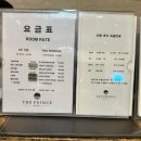 더프린스호텔 | 을왕리 1박2일 여행 영종도 숙소 호캉스 추천 더프린스호텔 오션뷰 바다뷰 트윈베드 테라스 후기