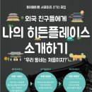 메이트투어