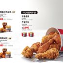 KFC사거리 이미지