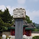 이준 선생 묘 이미지