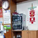 암하해물칼국수 이미지