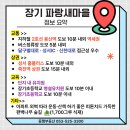 용산역부동산공인중개사사무소 이미지